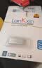 兰科芯（LanKxin）8GB USB2.0 U盘 B8 银色 金属小巧方便携带 投标u盘 防水电脑优盘 实拍图