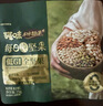 百草味学生儿童款每日坚果750g30袋独立包装眼脑双护混合坚果DHA叶黄素 实拍图