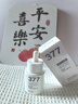 维特丝377美白精华面部精华去黄提亮抗皱紧致补水保湿抗氧烟酰胺护肤品 实拍图