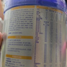 爱他美（Aptamil）卓徉婴儿配方羊奶粉1段（0-6月龄）400g罐装双乳铁蛋白卓越好吸收 实拍图