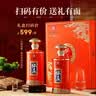 怀庄1983御藏老酒 酱香型白酒 53度 500ml*2瓶 礼盒装 纯粮酿造送礼佳品 实拍图