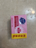 超能 女士内衣皂 茉莉清香 101g*4块 除菌 洗衣皂 安全祛异味 实拍图