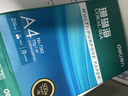 得力（deli）【5箱囤货装】珊瑚海A4打印纸 70g500张*5包一箱 双面复印纸 7361 实拍图
