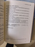 经典译林 理想国 古希腊哲学大师柏拉图代表著作 外国文学名著读物 被誉为西方哲学思想的源头 实拍图