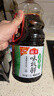 海天 生抽酱油味极鲜1.9L【薄盐特级酱油】味极鲜系列0添加防腐剂 实拍图