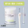 茶花 纸轴儿童棉签180支掏耳勺+棉头双头耳孔鼻孔清洁棉棒 实拍图