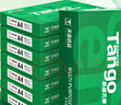 天章 （TANGO）新绿天章A4打印纸 80g 500张*8包【豪华品质】双面打印复印纸 纸张洁白顺滑不卡纸 整箱4000张 实拍图