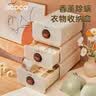 ecoco内衣收纳盒家用衣柜内裤袜子贴身衣物抽屉式分隔整理盒三合一神器 【袜子盒/雪白色】香薰抑菌祛螨 实拍图