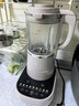 九阳轻音破壁机可拆洗家用全自动榨汁豆浆机降噪高温清洗1.75L五谷杂粮3-5人热烘除菌P660 国家补贴 实拍图
