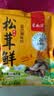 松茸鲜调味料代替盐和鸡精营养蔬菜菌菇调味粉煲汤提鲜炒煮炸提鲜 100g*1袋【活动款】 实拍图