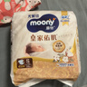 MOONY尤妮佳新皇家佑肌尝鲜装纸尿裤NB26片(1-5kg)尿不湿贵族棉 实拍图