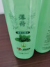 东半球花露水喷雾型防痱舒爽清新怡人香水清凉驱祛痱液喷雾家庭装 花露水195ML1瓶 实拍图