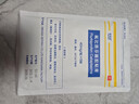 【原研进口】泽普思 氟比洛芬凝胶贴膏 13.6cm*10cm*6贴/盒 进口蓝白贴 泰德制药  实拍图