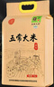五常大米官方溯源 田赐 良缘 【当季新米】原粮稻花香2号 东北大米 绿色食品10斤/ 5kg*1袋 实拍图