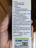 海氏海诺 医用耳道清洗液 碳酸氢钠滴耳液 耳屎耵聍软化液耳垢清洁液 30ml 实拍图