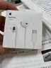Apple/苹果 EarPods USB-C有线耳机 type-c有线耳机苹果耳机 苹果17有线耳机笔记本耳机游戏音乐 实拍图