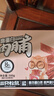 三只松鼠高蛋白肉脯500g 量贩箱装 靖江风味 鸡肉猪肉干 休闲零食 解馋 实拍图