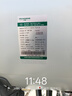 四季沐歌（MICOE）【价保618】鲸灵蓝光系列 30管220L光电双能自动上水 包安装 一级能效 三倍宽支架 太阳能热水器 实拍图