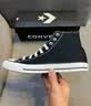 匡威（Converse）男女 ALL STAR常青款 高帮帆布情侣休闲鞋 101010 38码US5.5码 实拍图