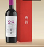 西鸽酒庄N28马尔贝克干红宁夏葡萄酒750ml 贺兰山东麓国产红酒微醺送礼 实拍图