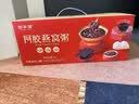 固本堂阿胶燕窝粥1008g老年人营养品礼盒送长辈送妈妈滋补营养早餐 实拍图