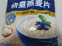 桂格（QUAKER）快煮快熟燕麦片1000克袋装 营养早餐 膳食纤维 零添加白砂糖 实拍图