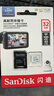 闪迪（SanDisk）32GB TF（MicroSD）4K内存卡 行车记录仪 监控摄像头专用 循环录制2,500小时 高耐用存储卡 实拍图