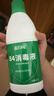蓝月亮 84消毒液600g/瓶 杀菌率99.999% 地板玩具家居衣物消毒水 实拍图