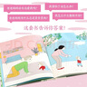 幼儿心理安抚绘本（套装4册）【3-6岁】 爸爸妈妈，这就是我自己喜欢的！ 爸爸妈妈为什么总管我？ 阿斯特丽德·戴斯博尔德等著 实拍图
