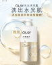 OLAY玉兰油水润沐浴露舒柔滋润保湿 佛手柑730ml 大容量男女士通用 实拍图
