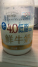 每日鲜语4.0-720ml*1+低脂4.0-720ml*3 实拍图