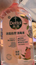 滴露（Dettol）香氛自然衣物消毒液1L*4  留香48H洗衣除汗臭 儿童玩具杀菌消毒水 实拍图