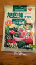 旭包鲜日本品牌PE抽取式保鲜袋加量装小号25cm*17cm*250只*3连包塑料袋 实拍图