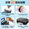 添墨适用佳能G3820 G3870 G3872 G3836 G3871 G3891 G2870 G3860 G3831打印机墨水G3830 G1831品红色墨汁 实拍图