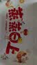 玖岩厨房防油贴纸2026新款防水耐高温自粘静电贴画灶台油烟机墙面装饰 红火日子 【120*70cm】 实拍图