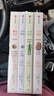 人类简史系列（套装共4册）白金纪念版 2025年全新设计 叩问人类未来 尤瓦尔·赫拉利经典作品 人类简史四部曲 智人之上 未来简史 今日简史 人类简史三部曲 实拍图