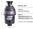 贝克巴斯（BECBAS）垃圾处理器家用厨房厨余粉碎机空气开关 DM500 实拍图