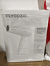 飞科（FLYCO）电吹风机家用发廊大功率2000W速干恒温便携可折叠白色FH6232 实拍图