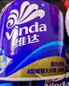 维达（Vinda）【孙颖莎推荐】有芯卷纸 蓝色经典4层140克*27卷 卫生纸纸巾 整箱 实拍图