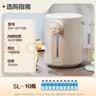 苏泊尔（SUPOR）电热水瓶 除氯电热水壶烧水壶5L 304不锈钢电水瓶多段保温恒温电水壶 SW-50T109 实拍图
