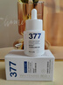 维特丝377美白精华面部精华去黄提亮抗皱紧致补水保湿抗氧烟酰胺护肤品 实拍图