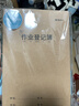 晨光（M&G）文具作业登记本a5 小学生作业本52张 一二年级记录本登记本 打卡本笔记本 10本FA53605M 实拍图