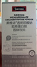 Swisse斯维诗 胶原水光粉 含专利胶原蛋白肽+玻尿酸+烟酰胺+血橙 3g*7袋 实拍图