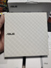 华硕8倍速 USB2.0 外置DVD刻录机 移动光驱 白色(兼容苹果系统/SDRW-08D2S-U) 实拍图