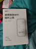 飞瑧随身wifi2025款超大10000毫安5G双频移动随身WIFI9.9无线流量全国通用无线穿墙路由器充电宝二合一 【至尊版】三网通-超长质保+送免费流量 实拍图