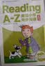 学而思ReadingA-Z 10级下正版RAZ英语英文分级阅读绘本（适用小学初中6-7年级）美国小学同步阅读原版授权引进（ReadingA-Z、ABCtime共1-10级可选，点读版支持学而思点读笔） 实拍图