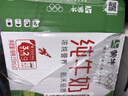 蒙牛全脂纯牛奶250ml*21盒 早餐健身伴侣 实拍图