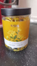 杞里香 金丝皇菊大朵菊花茶约50朵/盒黄山贡菊杭白胎菊干 养生茶花草茶 实拍图