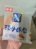 桃李酵母面包牛奶蛋羹味组合共20袋1080g早餐软面包点心休闲零食整箱 实拍图