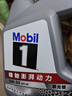 美孚（Mobil）美孚1号极光银美孚先进全合成汽机油 5W-30 SP级4L  实拍图